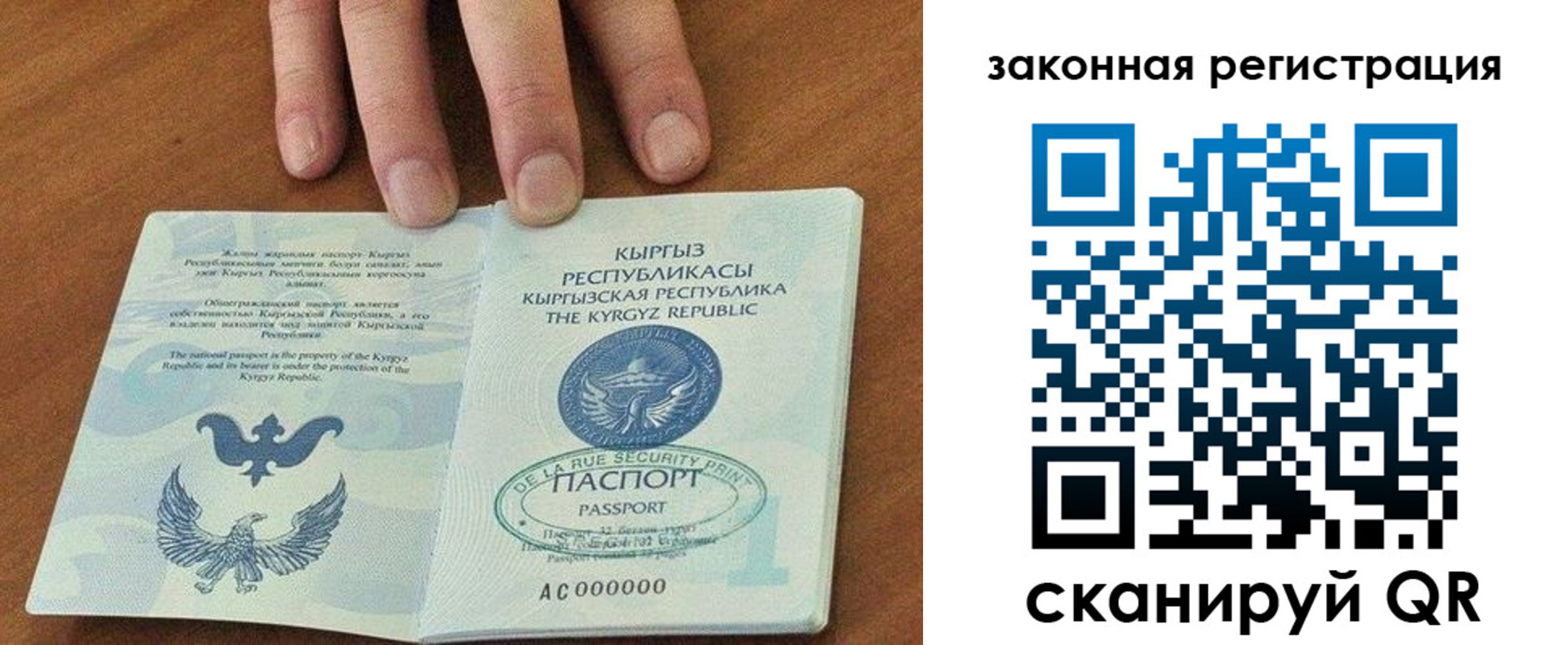 пропишу в квартире в Заозёрске