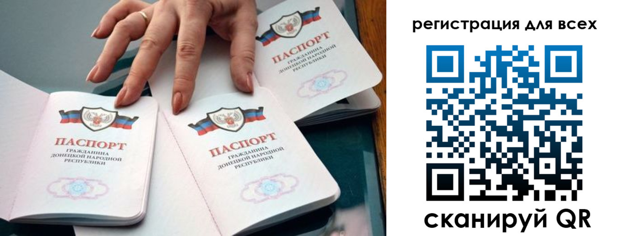 прописка поиск в Заозёрске